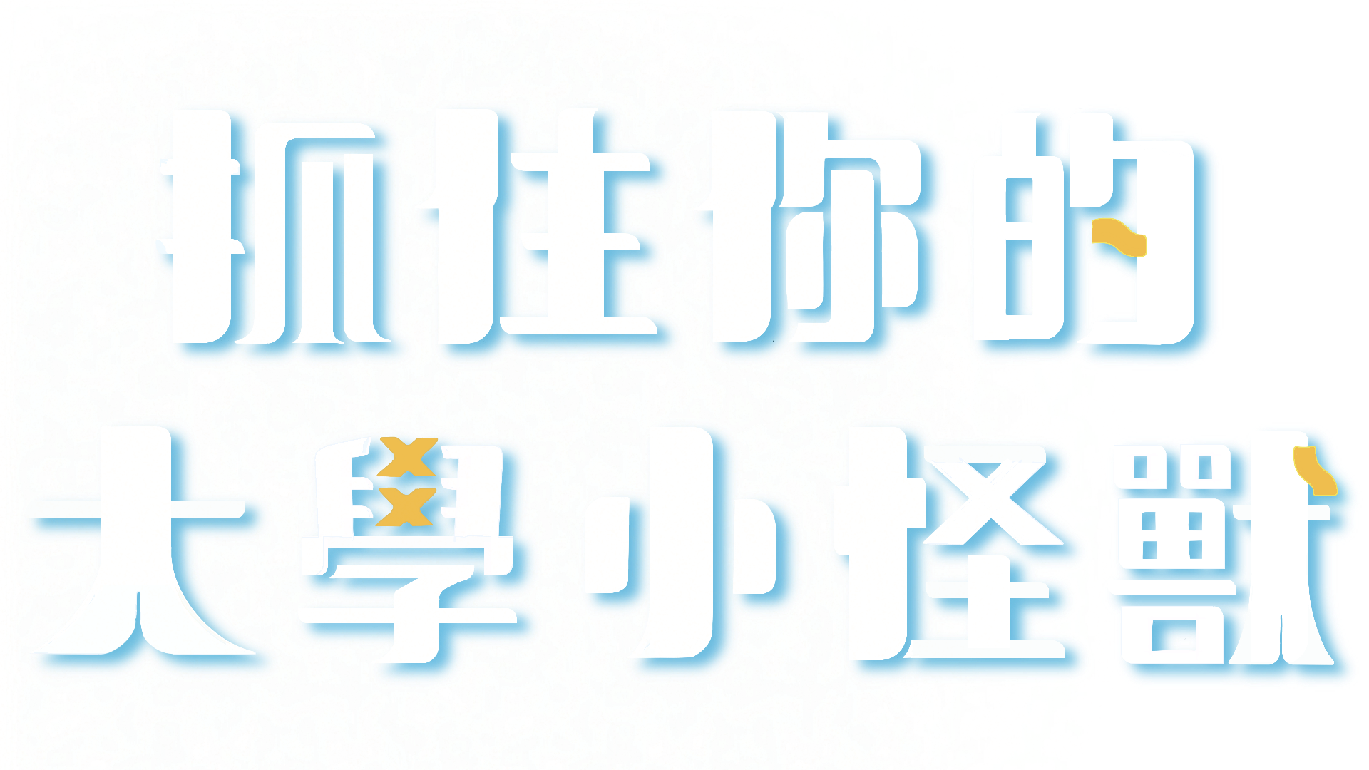 Title